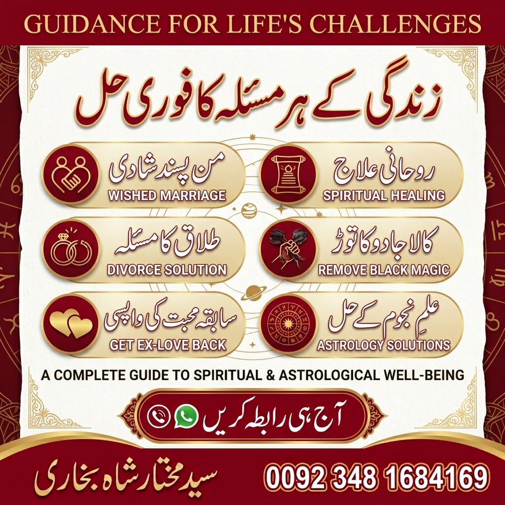 Istikhara For Marriage