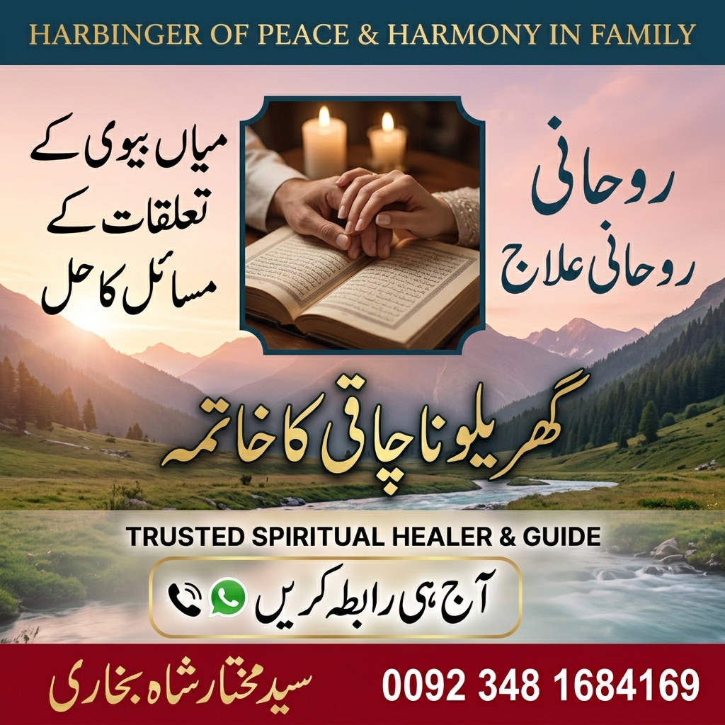 Divorce Problem Solution