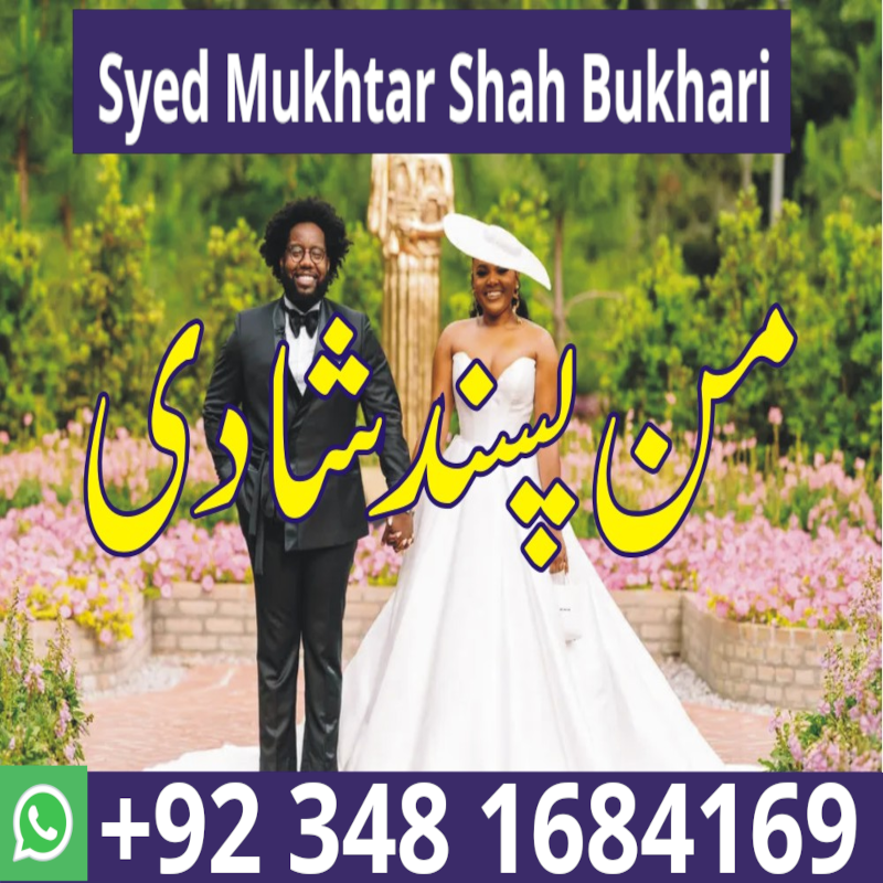 Love Marriage Specialist